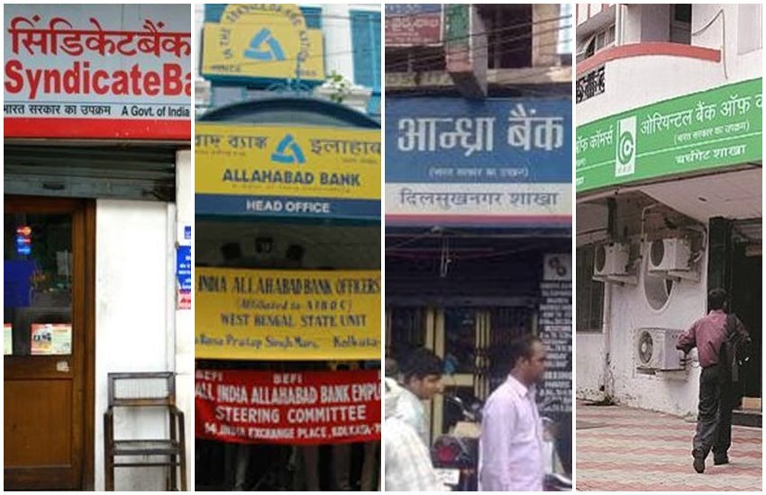 banks merger