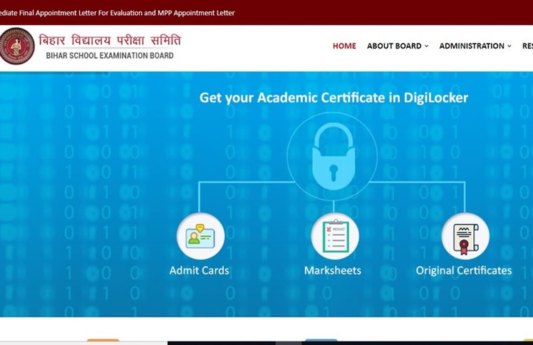 Bihar Board BSEB 10th Result 2020: बिहार बोर्ड 10वीं का रिजल्ट, यहां मिलेगा ऑनलाइन चेक करने का डायरेक्ट लिंक
