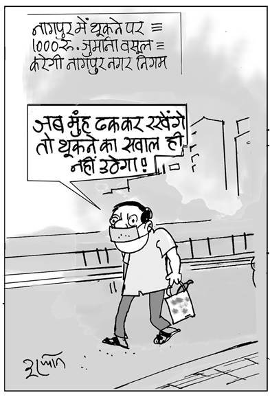 जनसत्ता 10 अप्रैल कार्टून।