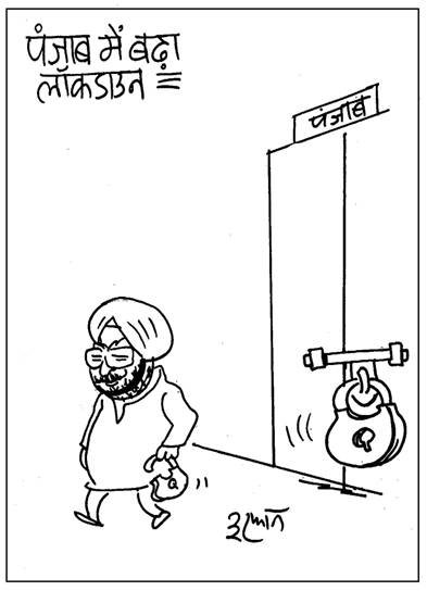 जनसत्ता 11 अप्रैल कार्टून।
