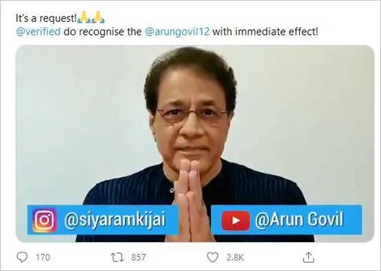 Ramayan star, ramayan ram, ramayan arun govil, arun govil twitter, arun gofil fake account, real arun govil, Arun Govil instagram, deepika ramayan, narendra modi, lockdown, coronavirus, covid-19, novel corona, Pm Modi, Ramayan DD National, Ramayan, Ramayan ram, Ramayan caste, Ramayan dd National, Ramayan Live, Ramayan mandodari, Ramayan rawan, Ramayan artist Ramayan ramanad sagar, ramanad sagar Ramayan, Prabha mishra, Ramayan manodari role, who was mandodari in ramanand sagar ramayan, what is real name of mandodari