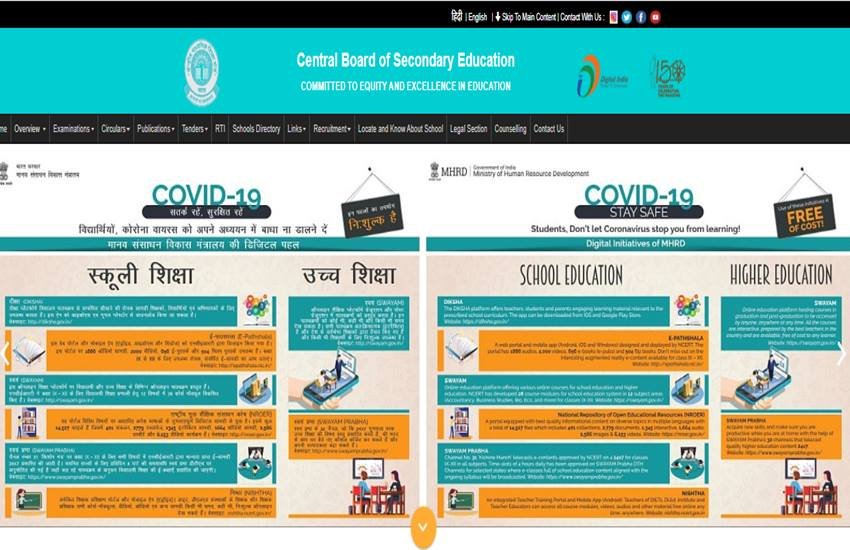 CBSE CBSE Board, CBSE Board Class 10, CBSE Board Class 12 Exam, Class 12 Exam Pattern, cbse exam date 2020, cbse exam date 2020 class 10, cbse exam date 2020 class 12