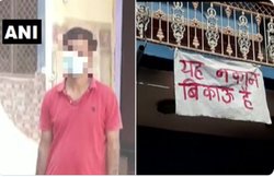 Coronavirus: संक्रमण से ठीक होकर घर पहुंचा शख्स तो पड़ोसी कर रहे परेशान! घर बेचने मजबूर हुआ परिवार