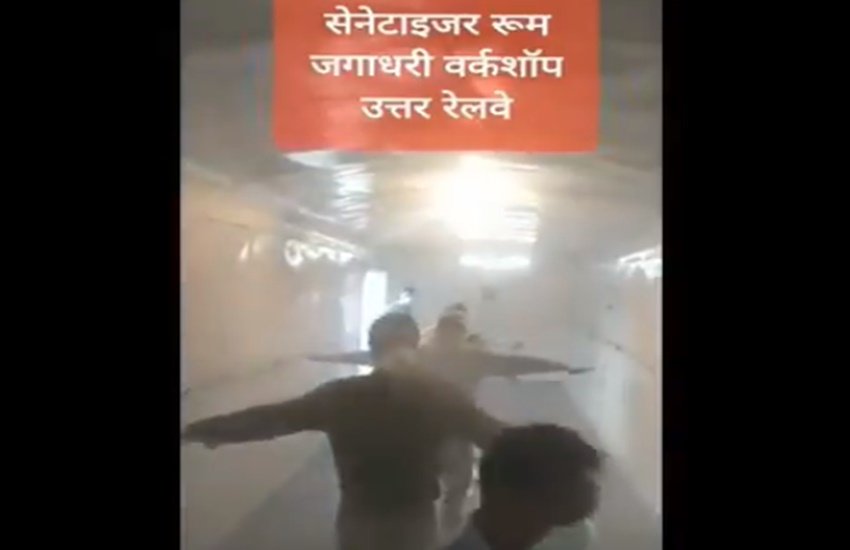 Coronavirus, Covid 19, Indian Railway, Railways made fumigation tunnel, corona discharge, coronavirus tips, coronavirus india, corona cases in india, coronavirus vaccine, coronavirus update india, coronavirus symptoms