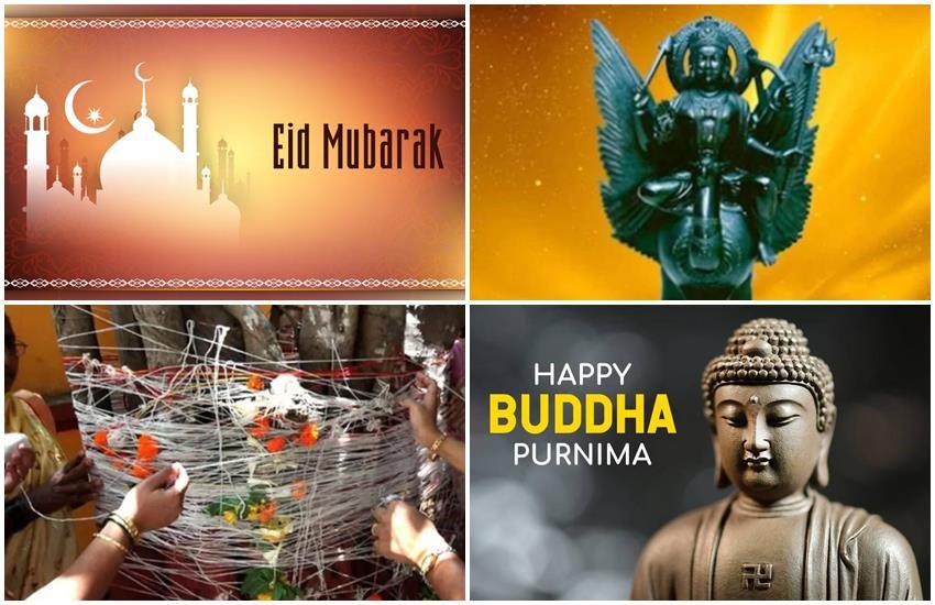 may 2020 calendar, may 2020 festival india, Eid Ul Fitr 2020, shani jayanti 2020, vat savitri vrat 2020, sita navami 2020, mohini ekadashi 2020, budh purnima 2020, buddha jayanti 2020, baglamukhi jayanti, kurm jayanti, vaisakh purnima 2020,