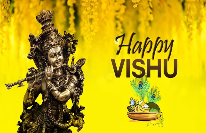 vishu, vishu 2020, vishu 2020 date, vishu 2020 dates, vishu date in india, vishu, when is vishu, vishu 2020 date and time, vishu festival 2020, happy vishu, happy vishu 2020