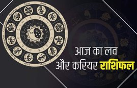 horoscope, horoscope today, career rashifal, aaj ka career rashifal, horoscope today in hindi, rashifal today in hindi, horoscope 2020, horoscope today 2020, rashifal, love horoscope, today love horoscope, horoscope today 2020, love horoscope today, aaj ka love rashifal, love horoscope in hindi, aaj ka rashifal, love rashifal 2020, rashifal 23 april 2020, today horoscope