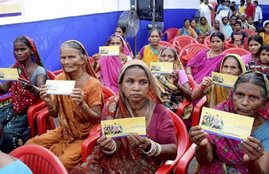 jan dhan