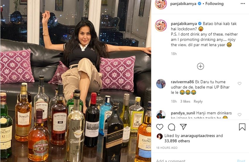 काम्या ने ये भी लिखा कि ना तो मैं शराब पीती हूं औऱ ना ही इसका प्रचार कर रही हूं..बस ऐसे ही थोड़ी सी मस्ती का मन किया।