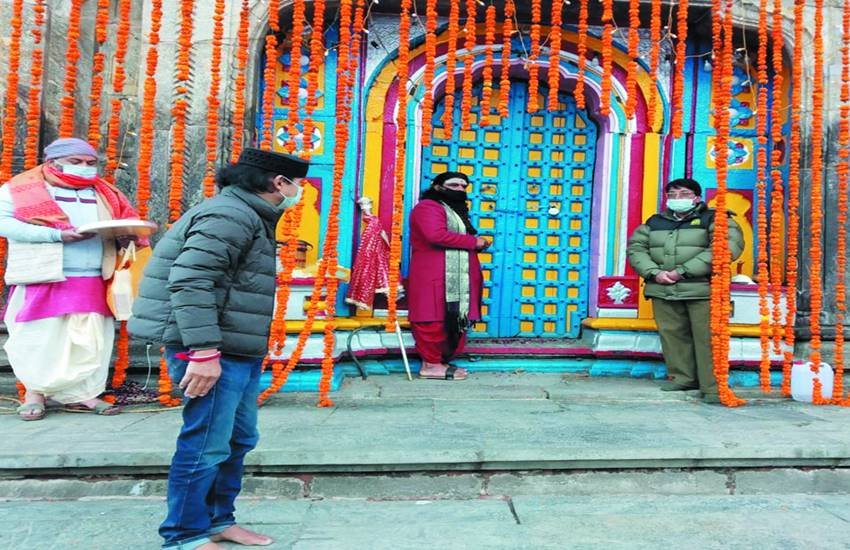 केदारनाथ धाम का कपाट खुलने के समय लाखों लोग मौजूद रहते थे, लेकिन इस बार कुछ ही लोग मौजूद रहे। 