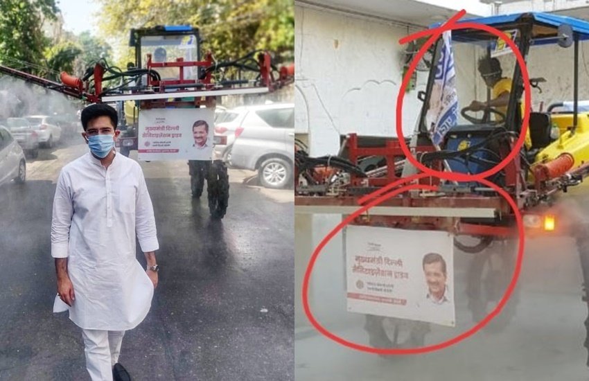 सैनिटाइजेशन वाहनों पर आम आदमी पार्टी के पोस्टर और झंडे लोगों की नाराजगी कारण बन रहे हैं।