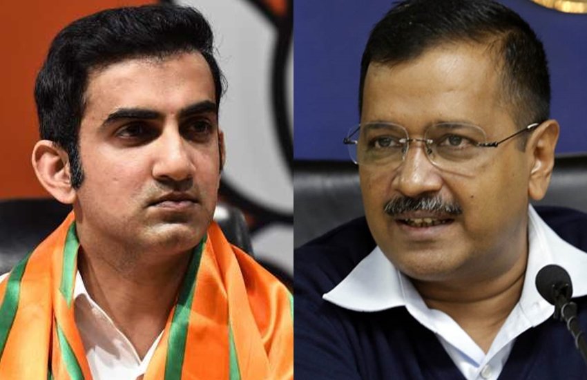 बीजेपी के सांसद गौतम गंभीर और दिल्ली के मुख्यमंत्री अरविंद केजरीवाल। बीजेपी के सांसद गौतम गंभीर और दिल्ली के मुख्यमंत्री अरविंद केजरीवाल।