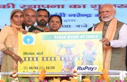 किसान क्रेडिट कार्ड: सिर्फ एक पेज का फॉर्म भरकर बनवा सकते हैं पीएम किसान सम्मान निधि योजना के लाभार्थी