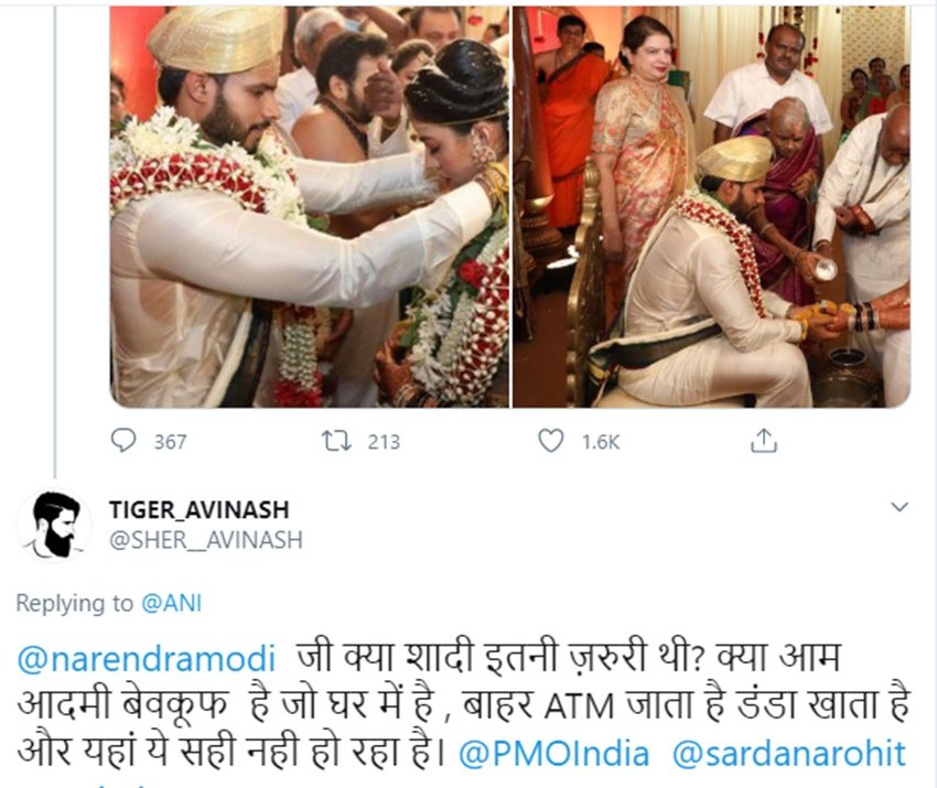 शादी की इन तस्वीरों पर सोशल मीडिया यूजर्स सवाल उठाते हुए लिख रहे हैं कि क्या आम आदमी बेवकूफ है जो घर में है। बाहर ATM जाता है डंडा खाता है और यहां ये सही नहीं हो रहा है।