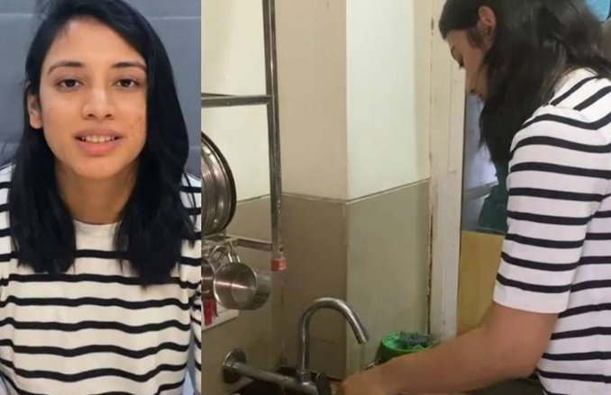 VIDEO: लॉकडाउन ने बदली स्मृति मंधाना की लाइफस्टाइल; रोज धो रहीं बर्तन, भाई को परेशान करने में आता है मजा