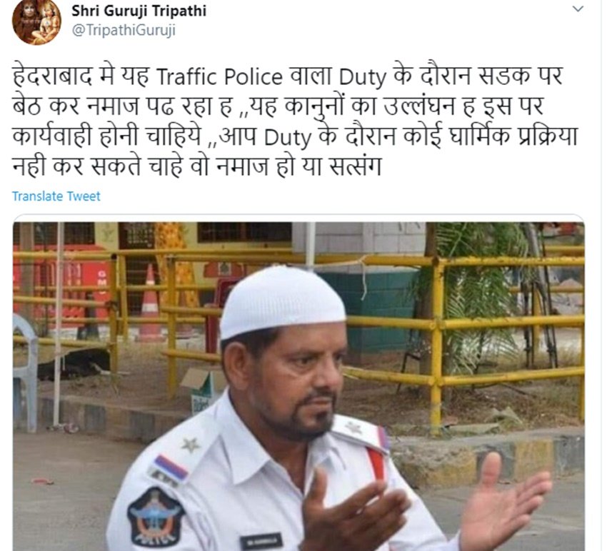 वहीं कुछ लोगों ने लिखा कि इस तरह से सड़क के बीच ऑन ड्यूटी नमाज पढ़ना सरासर गलत है। लोगों ने लिखा कि ड्यूटी के दौरान वर्दी में किसी तरह की धार्मिक क्रिया नहीं करनी चाहिए। ऐसे लोगों ने लिखा कि कल को कोई हिंदू पुलिसकर्मी बीच सड़क पर पूजा, आरती या हवन करने बैठ जाए तो क्या होगा।