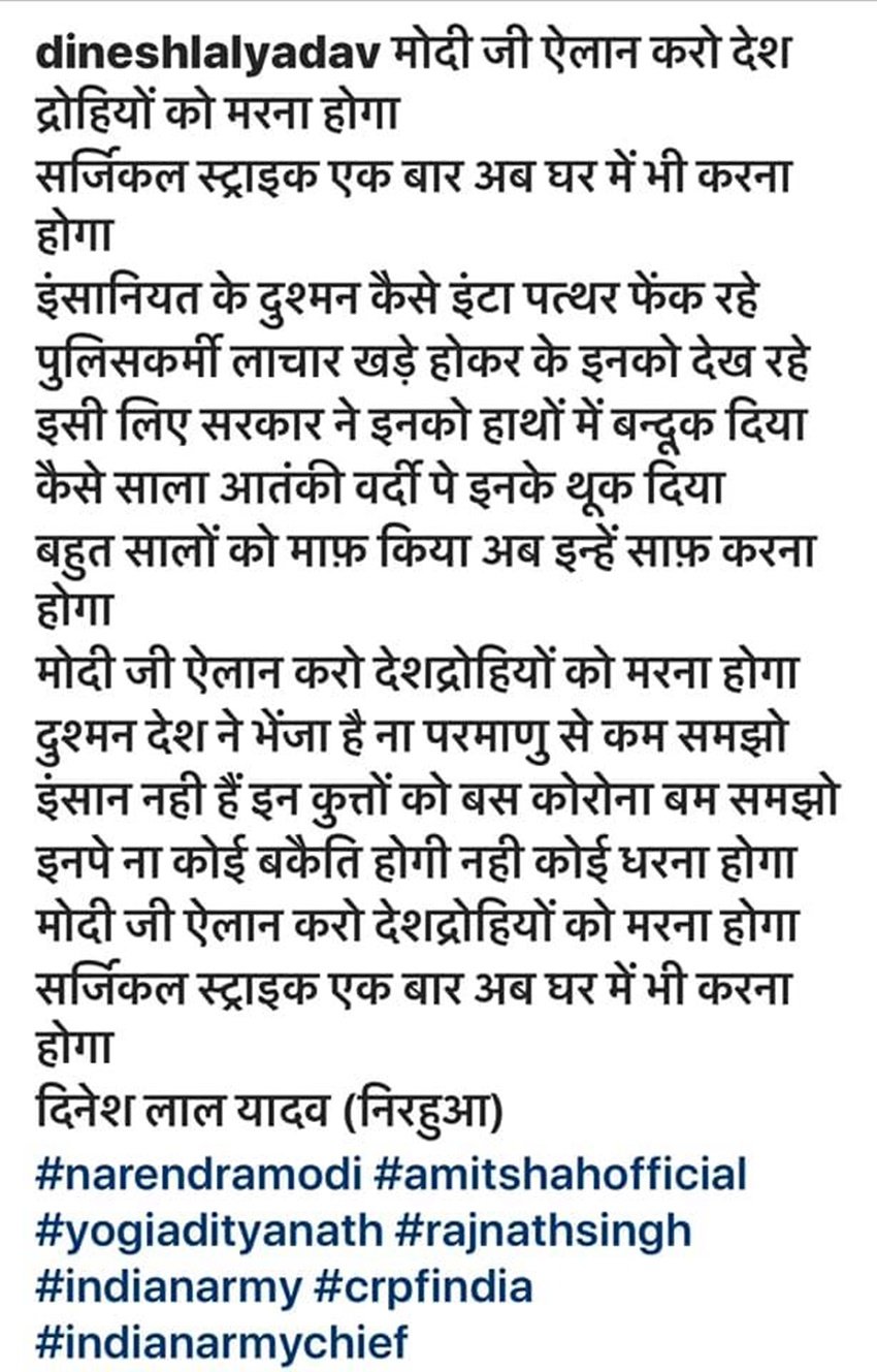 सोशल मीडिया में निरहुआ की ये कविता वायरल हो रही है। हालांकि ज्यादातर लोग उनकी इस कविता को गंभीर तरीके से नहीं ले रहे। <a href="https://www.jansatta.com/photos/picture-gallery/fight-against-corona-dinesh-lal-yadav-nirahua-to-ravi-kishan-and-akshra-singh-bhojpuri-stars-who-donated-lakhs-and-crores/1365501/ “>कोरोना: रवि किशन से निरहुआ तक, जानिए किस भोजपुरी स्टार ने किया कितने का दान