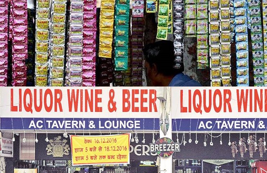 शराब, गुटखा, तंबाकू की बिक्री पर पूरी तरह से प्रतिबंध लगा दिया गया है।