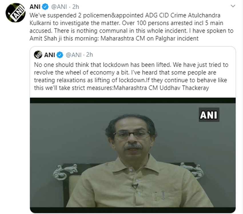 पालघर की घटना पर महाराष्ट्र के सीएम उद्धव ठाकरे ने बताया है कि दो पुलिस वालों को सस्पेंड कर दिया गया है। साथ ही इस मामले में 100 से ज्यादा लोगों को गिरफ्तार किया गया है।