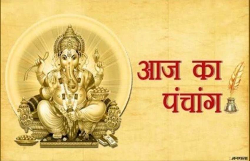 panchang, panchang 26 April 2020, 26 April 2020 panchang, akshaya tritiya 2020, rashifal, 26 April 2020 rashifal, 26 April ko kya hai, panchang today, today panchang, aaj ka panchang, aaj ka rashifal, panchang in hindi, panchang 2020, rashifal 2020, 26 अप्रैल 2020 पंचांग, panchang, panchang horoscope today, aaj ka shubh samay, aaj ka rahukal, aaj ka rahu kaal ka samay bataye, aaj ka rahu kaal kitne baje se hai, aaj ka rahu kaal, aaj ka rahukal lucknow, aaj ka rahukaal delhi, rahukaal aaj, rahukaal ka samay, राहुकाल का समय