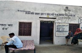 pm awas yojana