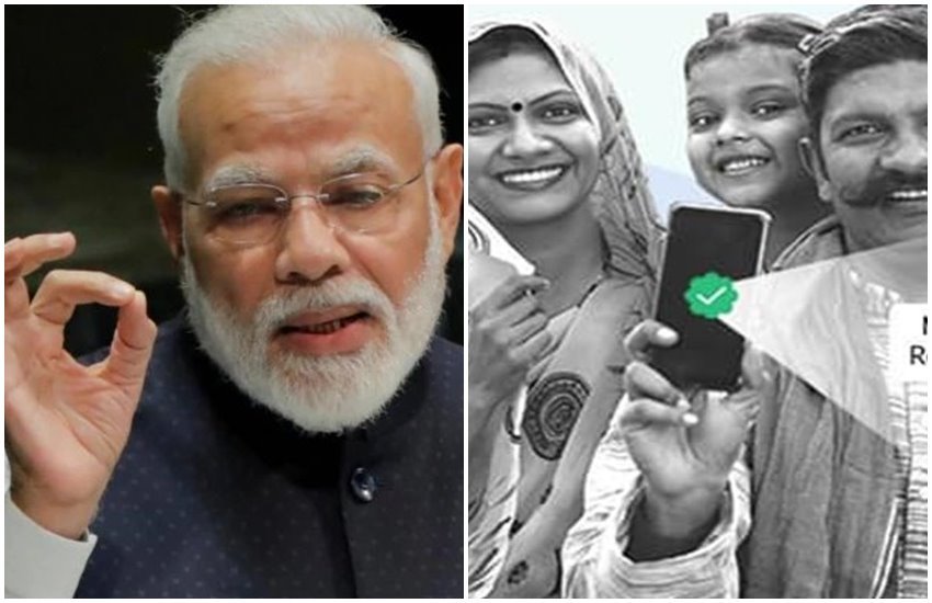 pm kisan yojana