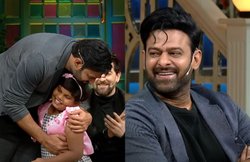 The Kapil sharma show: नन्ही बच्ची ने ऐसे जीता सुपरस्टार प्रभास का दिल, स्टेज पर बुला कर गले लगाने को मजबूर हुए बाहुबली