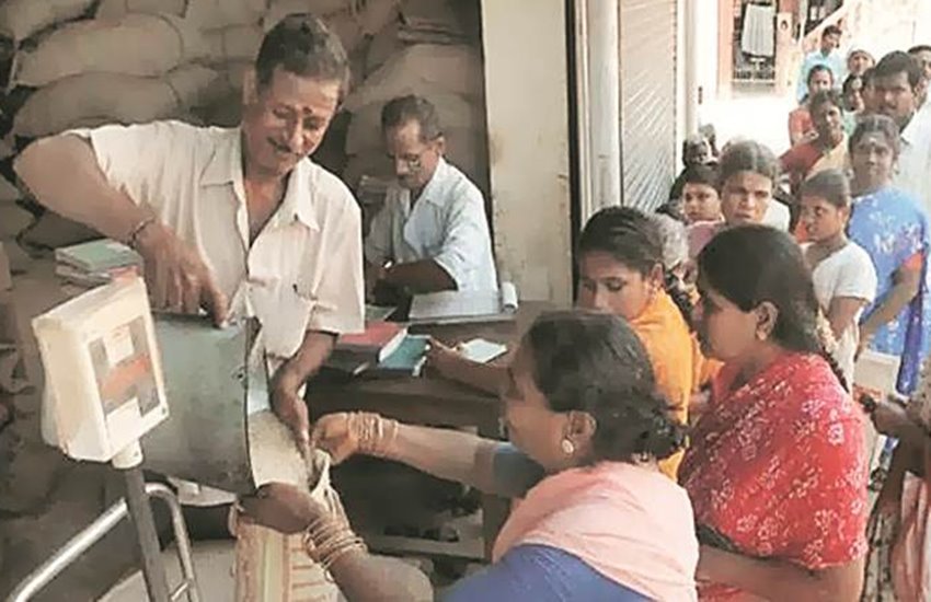 ration card