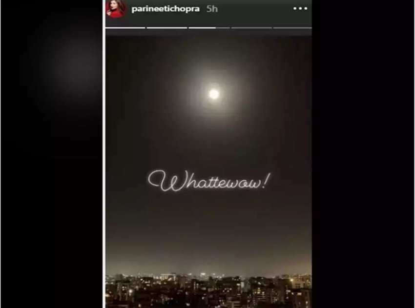 परिणीति चोपड़ा ने भी फैंस के साथ खुद की खींची सुपरमून की फोटो शेयर की है।