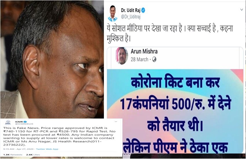 uditraj