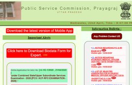 UPPSC, UPPSC PCS Recruitment 2020 Notification, Sarkari Naukri 2020, www.uppsc.up.nic.in, Sarkari result 2020, sarkari naukri 2020, UPPSC PCS ACF RFO Online apply, UPPSC news in hindi, COVID-19