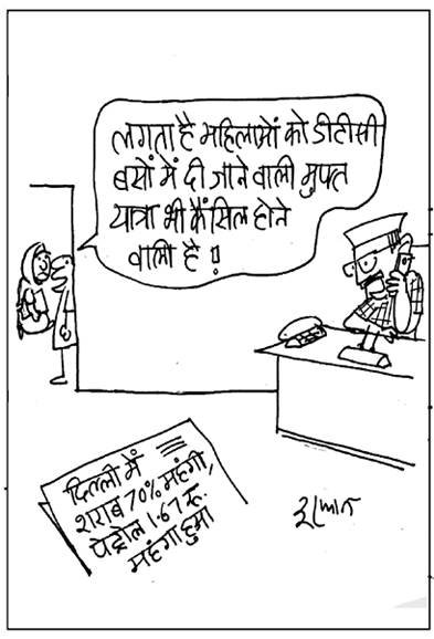 06 मई 2020 जनसत्ता कार्टून।