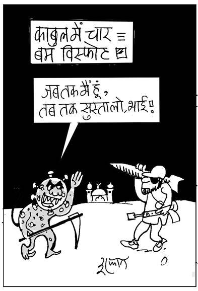 12 May 2020 Cartoon