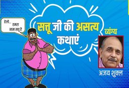 Coronavirus, COVID-19, Bihar, Migrants Workers, Corona Cases, Katihar Amritsar Express, कोरोना वायरस, कोविड-19, कोरोना केस, कोरोना से मौतें, बिहार, प्रवासी मजदूर, हास्य-व्यंग्यस, कटिहार अमृतसर एक्सप्रेस