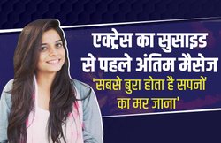 ‘Crime Patrol’ एक्ट्रेस प्रेक्षा मेहता ने की आत्महत्या, पिता ने कहा – कोरोना से लॉकडाउन में काम नहीं मिलने से थी निराश