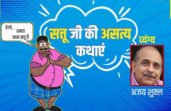 किस्सा तब का है जब कटिहार-अमृतसर एक्सप्रेस का नंबर 5707/5708 हुआ करता था…