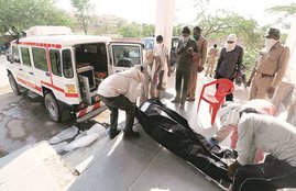 Auraiya victim