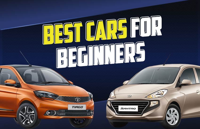 Hyundai Santro से लेकर Tata Tiago तक ये गाड़ियां हो सकती है आपकी पहली पसंद, AMT विकल्प के साथ शुरुआती कीमत 4.72 लाख रुपये!