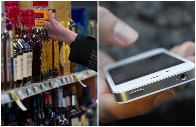 BevQ Liquor App: शराब खरीदने के लिए जल्द लॉन्च होगा यह एप, ऐसे करेगा काम