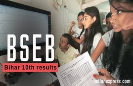 bihar board result 2020, bihar board patna, bseb, bseb 10th result 2020, bihar board 10th result 2020,