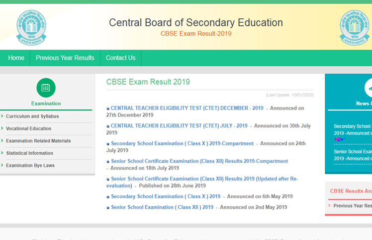 CBSE Board Class 10, 12 Remaining Exam Date 2020: 01 जुलाई से शुरू होनी है परीक्षाएं, पूरी कर लें ये तैयारी