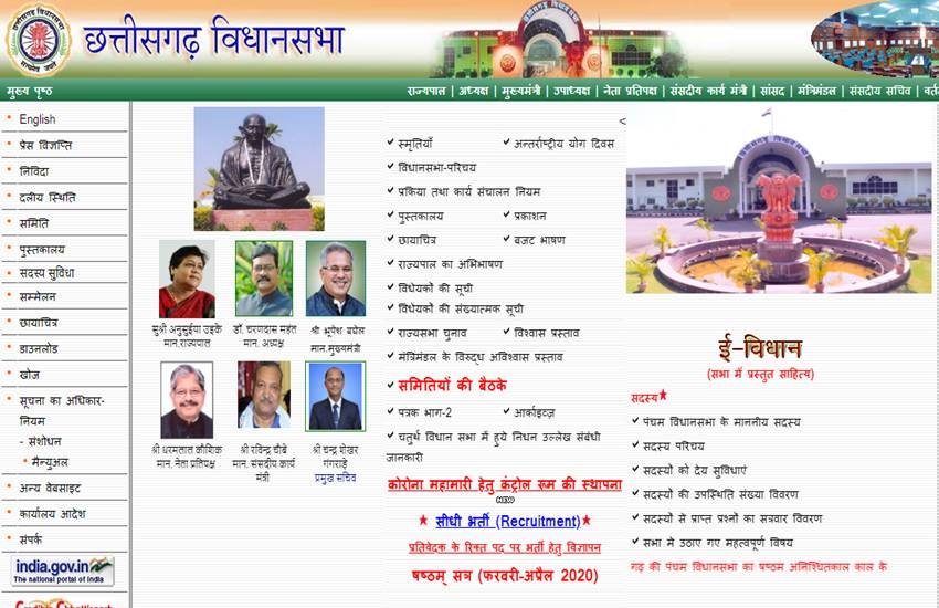 छत्‍तीसगढ़ राज्‍य के उम्‍मीदवारों के लिए अधिकतम आयुसीमा में 10 वर्ष की छूट है।