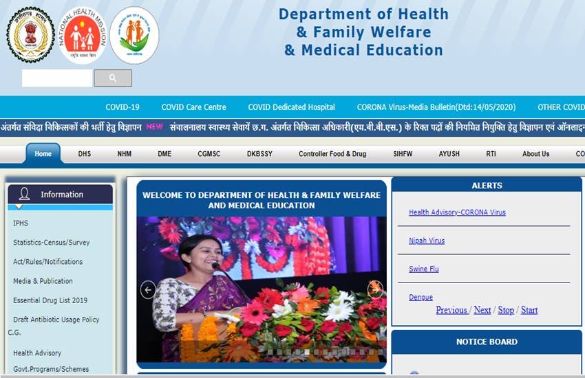 आवेदन करने के लिए किसी भी कैटेगरी के उम्‍मीदवार को कोई एप्लिकेशन फीस नहीं देनी है। आवेदन पूरी तरह निशुल्‍क है। 