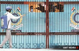 CRPF