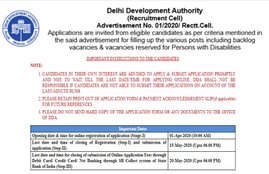 DDA Recruitment 2020, DDA Recruitment 2020 apply online, DDA, DDA jobs, delhi govt jobs, DDA Recruitment 2020 Notification, dda.org.in, sarkariresult.com, employment news, sarkari naukri, 10th pass jobs, 12th pass jobs, ba pass jobs