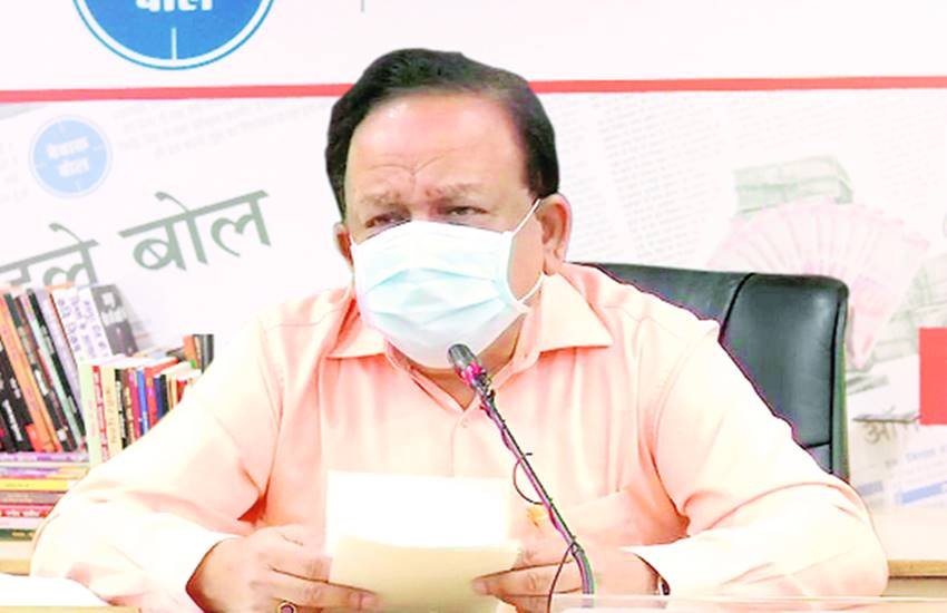 ऑनलाइन माध्यम से जनसत्ता ई-बारादरी में सवालों के जवाब देते केंद्रीय चिकित्सा स्वास्थ्य एवं परिवार कल्याण मंत्री डॉ. हर्षवर्धन।