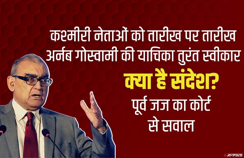 सुप्रीम कोर्ट ऑफ़ इंडिया के रिटायर्ड जज जस्टिस (रि.) मार्कण्‍डेेय काटजू (photo by narendra kumar)