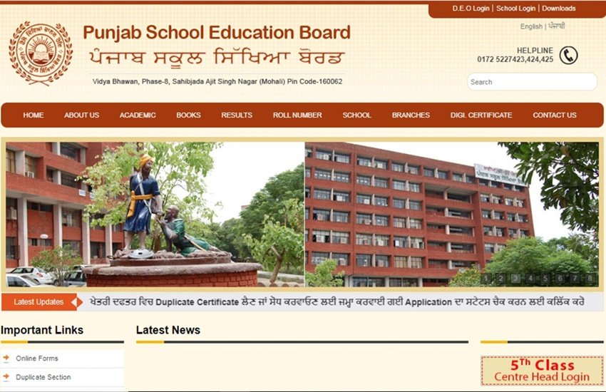 pseb 10th result 2020, pseb, pseb 8th result 2020, punjab board result 2020, punjab board result, punjab board 10th result 2020, pseb.ac.in, pseb 8th result, pseb 5th result 2020, pseb.ac.in10th result 2020, www.pseb.ac.in, pseb class 10th result 2020, india result, pseb result 2020, pseb 10th result 2020 date, pseb 10th result 2020 date and time, punjab board result 2020