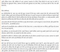 Corona Virus, PM Modi Fund, PM Modi,