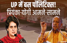 Priyanka Gandhi, CM Yogi, Migrants Workers